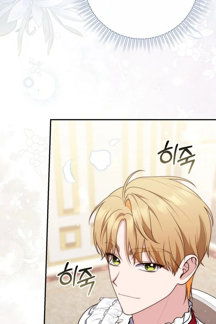 A Princess Who Reads Fortune Chapter 123 - halaman 15