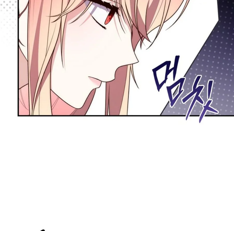 A Princess Who Reads Fortune Chapter 123 - halaman 19