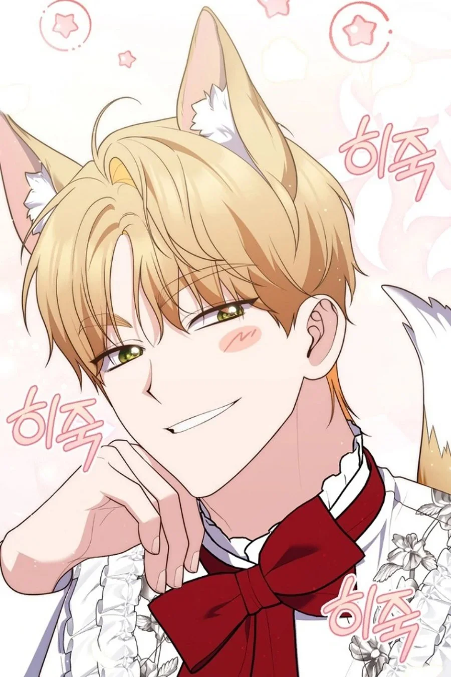 A Princess Who Reads Fortune Chapter 123 - halaman 21