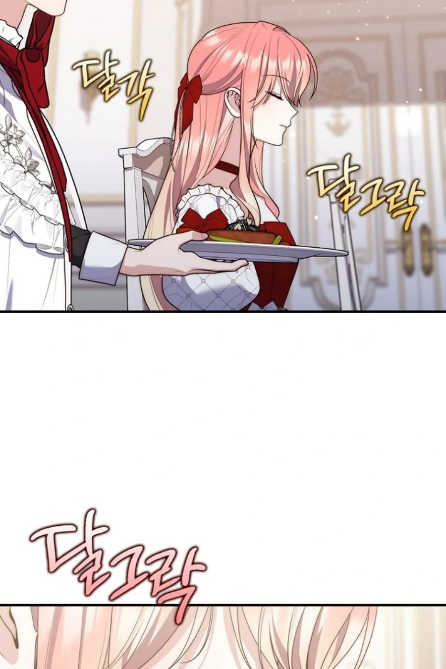A Princess Who Reads Fortune Chapter 123 - halaman 27