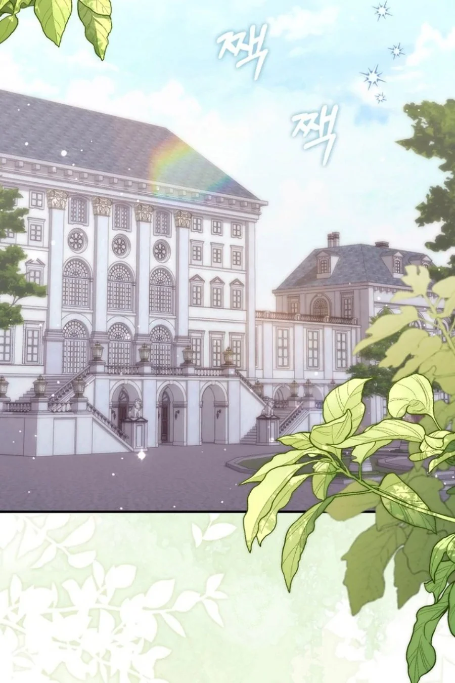 A Princess Who Reads Fortune Chapter 123 - halaman 3