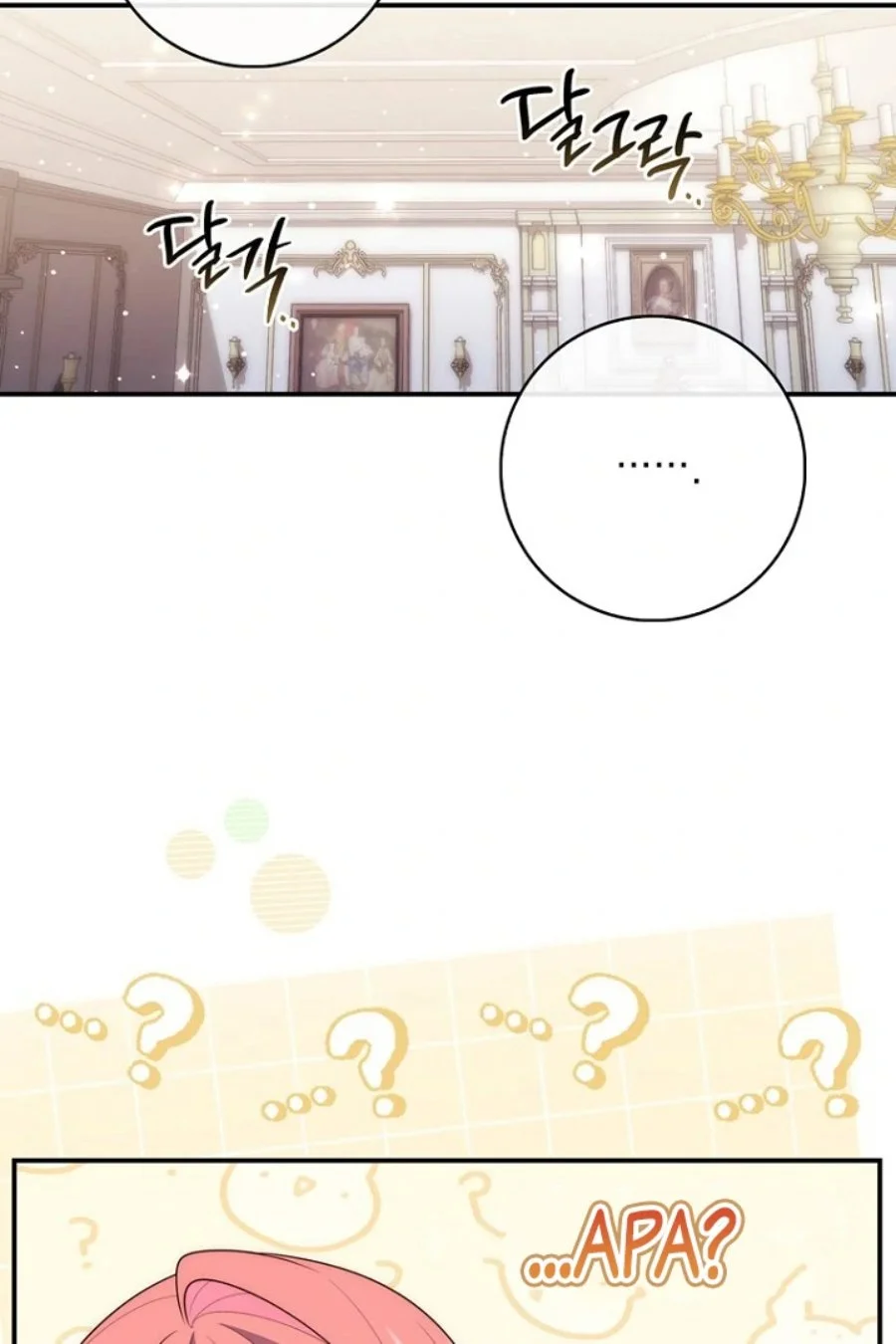 A Princess Who Reads Fortune Chapter 123 - halaman 42