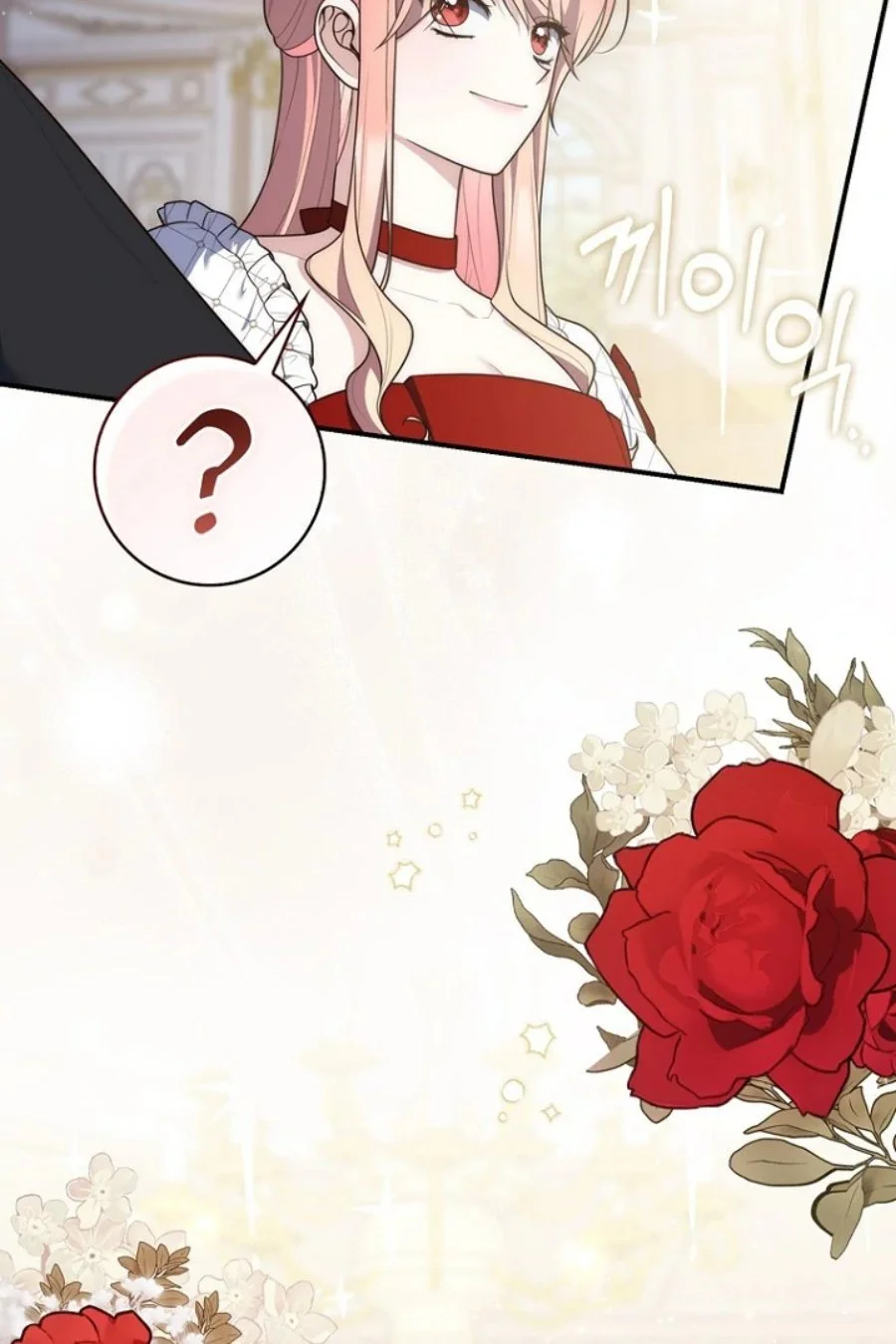 A Princess Who Reads Fortune Chapter 123 - halaman 6