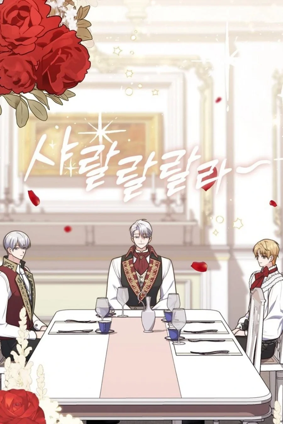 A Princess Who Reads Fortune Chapter 123 - halaman 7