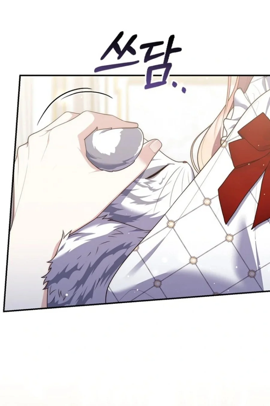 A Princess Who Reads Fortune Chapter 123 - halaman 83