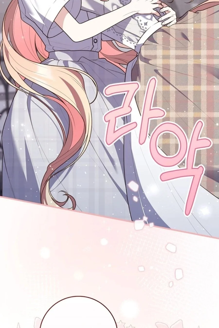 A Princess Who Reads Fortune Chapter 124 - halaman 106