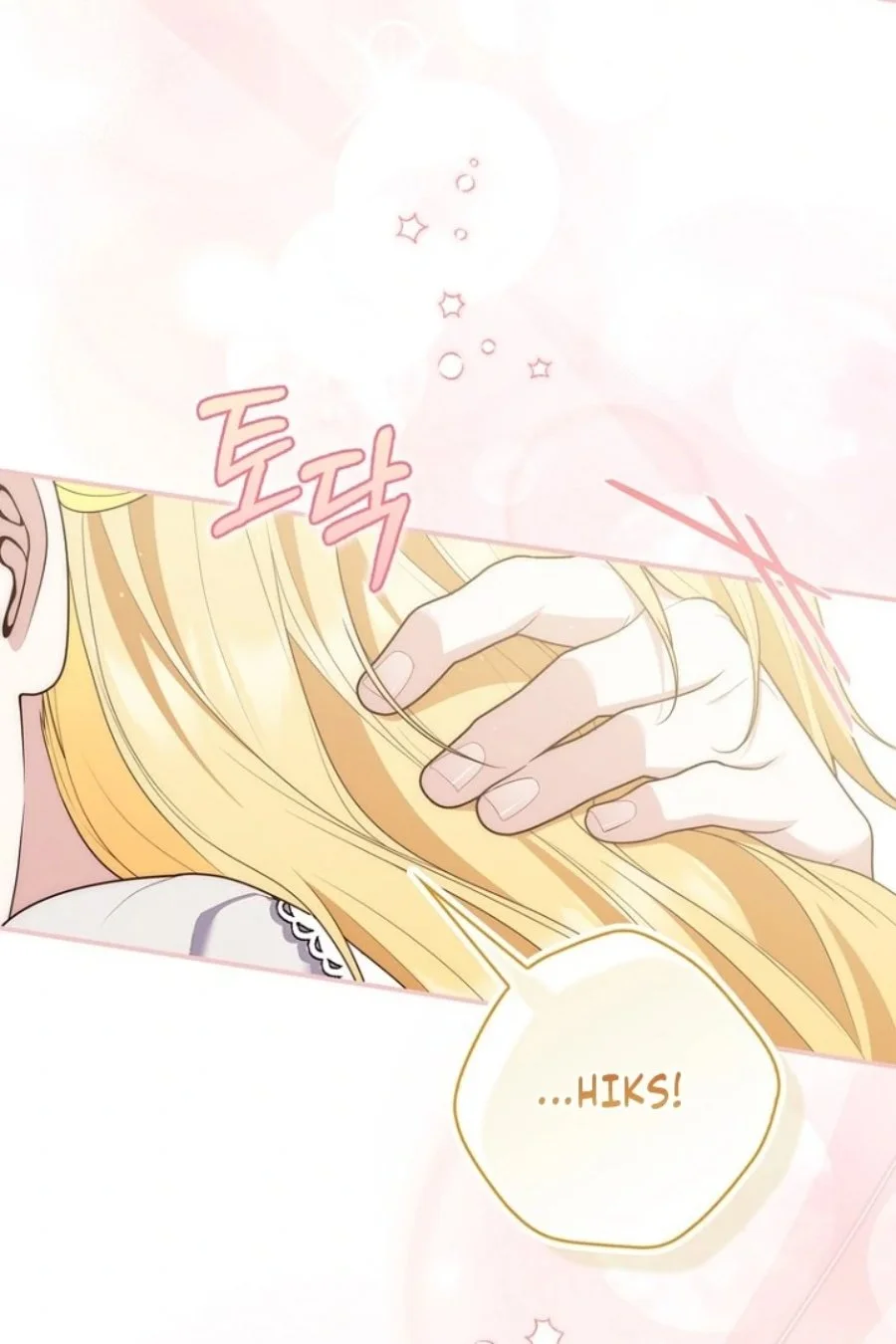 A Princess Who Reads Fortune Chapter 124 - halaman 113