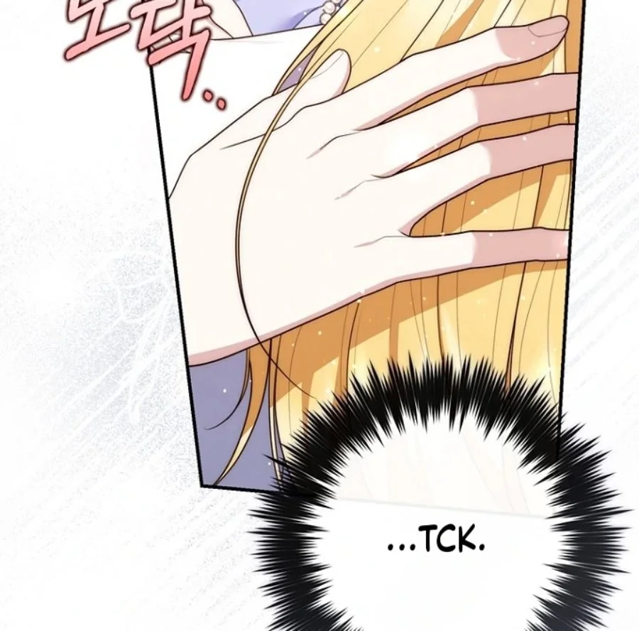 A Princess Who Reads Fortune Chapter 124 - halaman 117