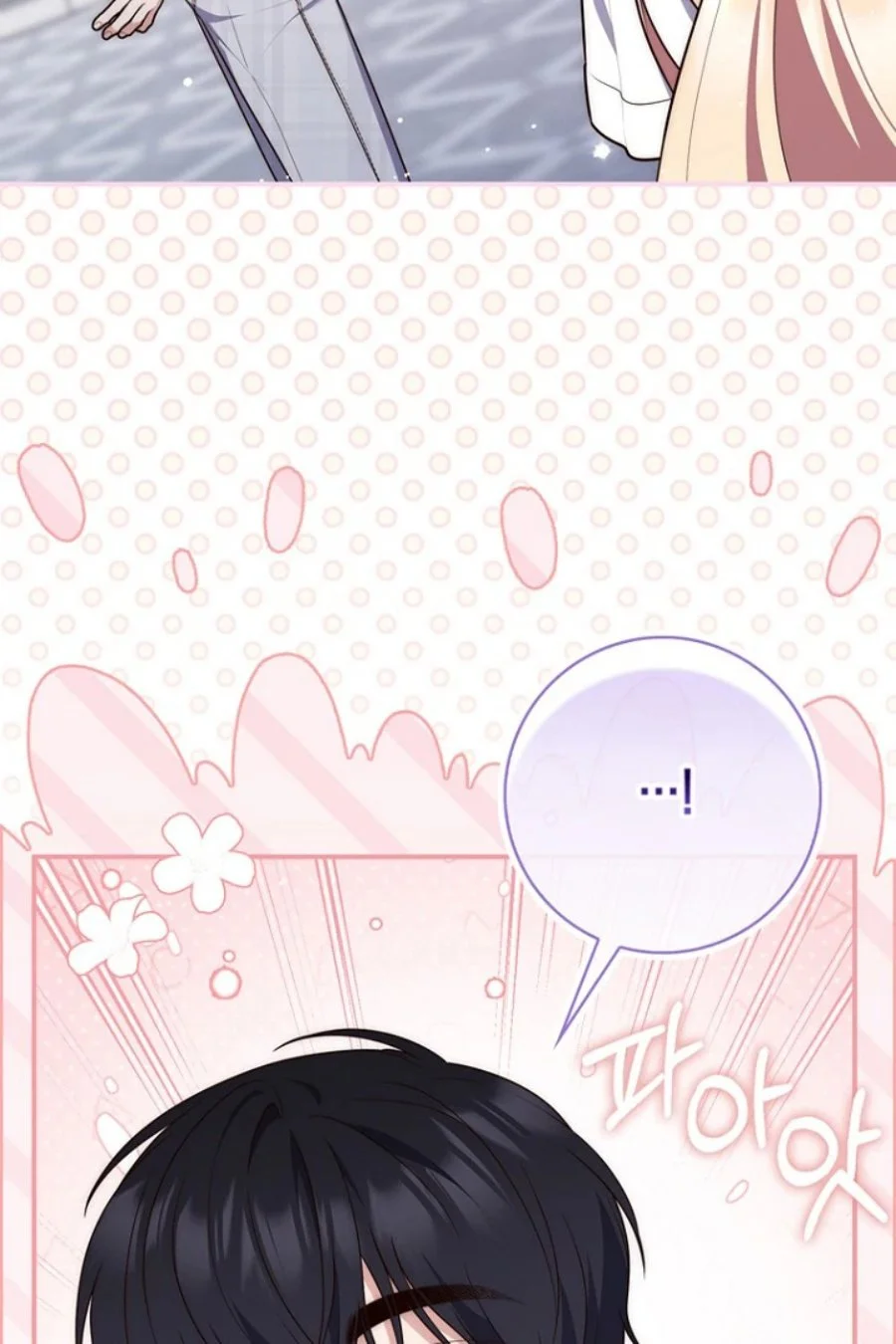 A Princess Who Reads Fortune Chapter 124 - halaman 35