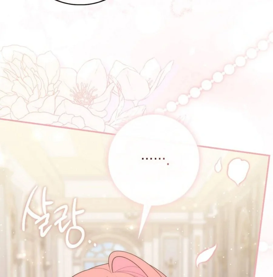 A Princess Who Reads Fortune Chapter 124 - halaman 41