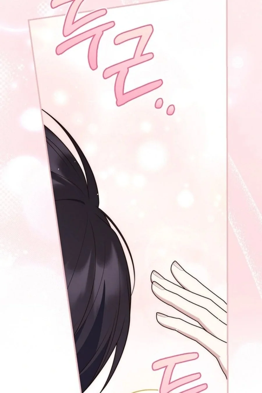 A Princess Who Reads Fortune Chapter 124 - halaman 47