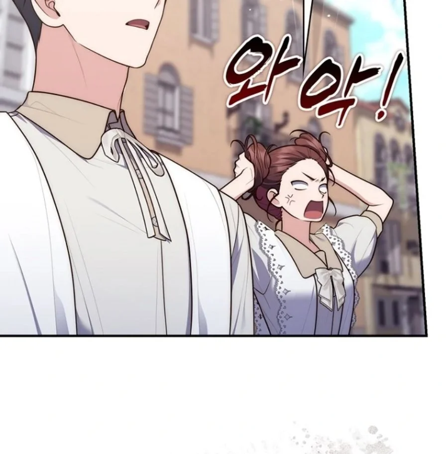 A Princess Who Reads Fortune Chapter 124 - halaman 60