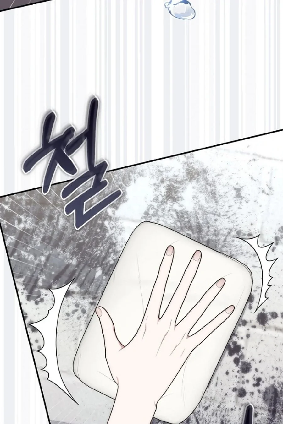 A Princess Who Reads Fortune Chapter 124 - halaman 65