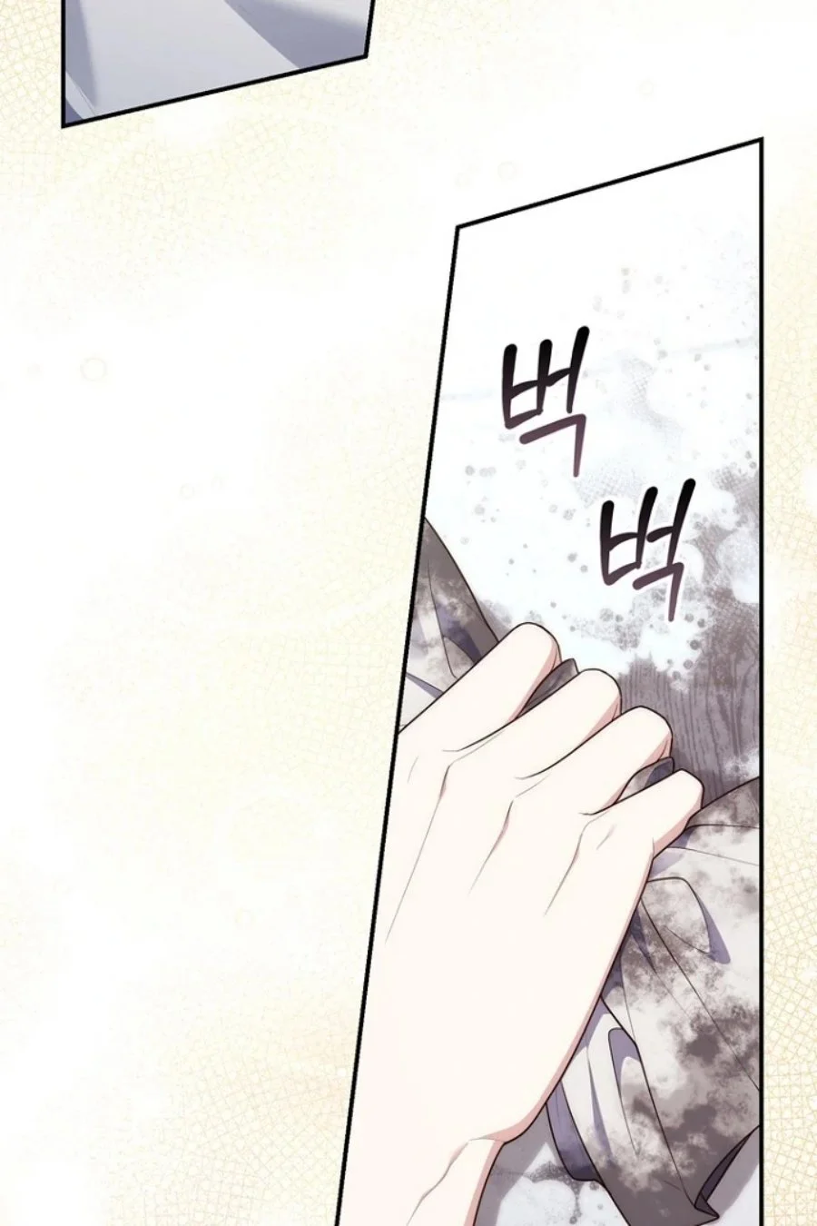 A Princess Who Reads Fortune Chapter 124 - halaman 90