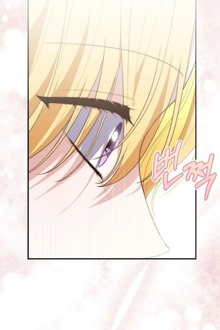 A Princess Who Reads Fortune Chapter 124 - halaman 95