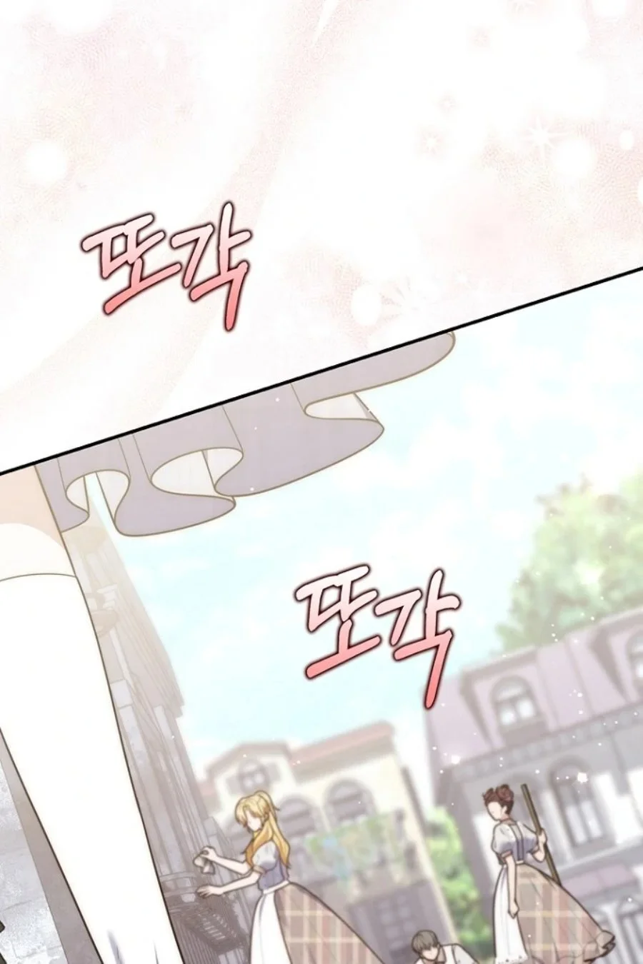 A Princess Who Reads Fortune Chapter 124 - halaman 96