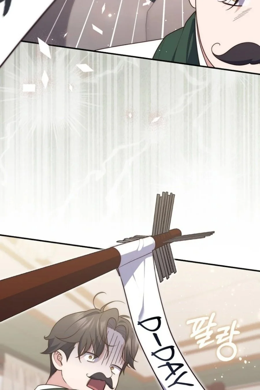 A Princess Who Reads Fortune Chapter 125 - halaman 44