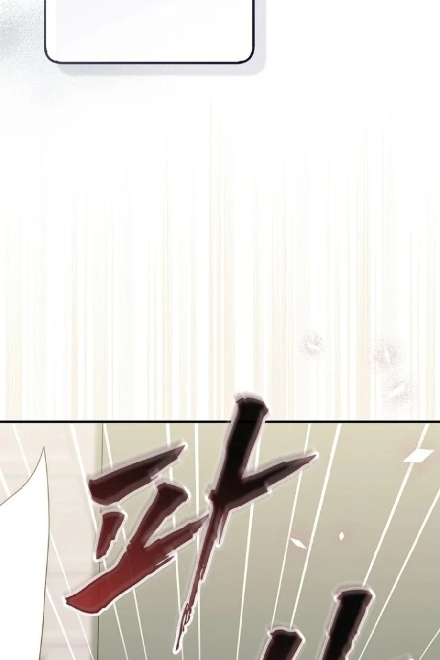 A Princess Who Reads Fortune Chapter 125 - halaman 49
