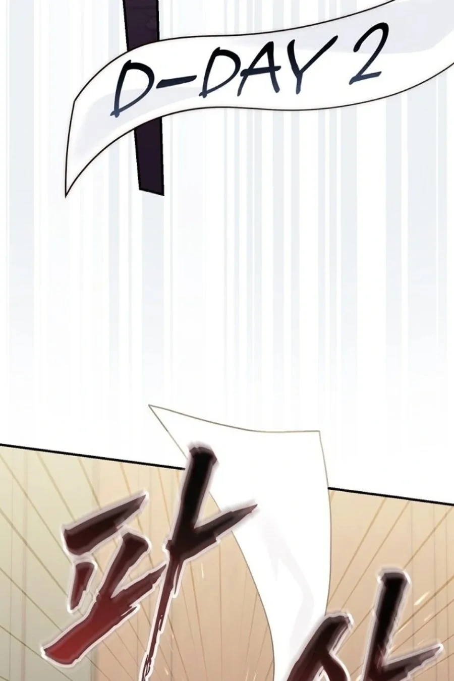 A Princess Who Reads Fortune Chapter 125 - halaman 59