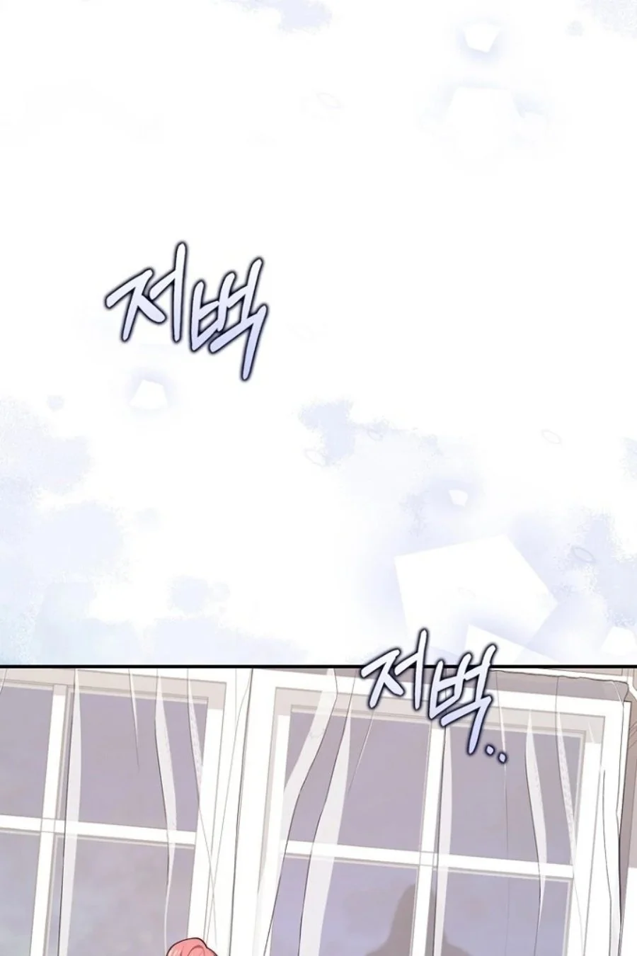 A Princess Who Reads Fortune Chapter 125 - halaman 89