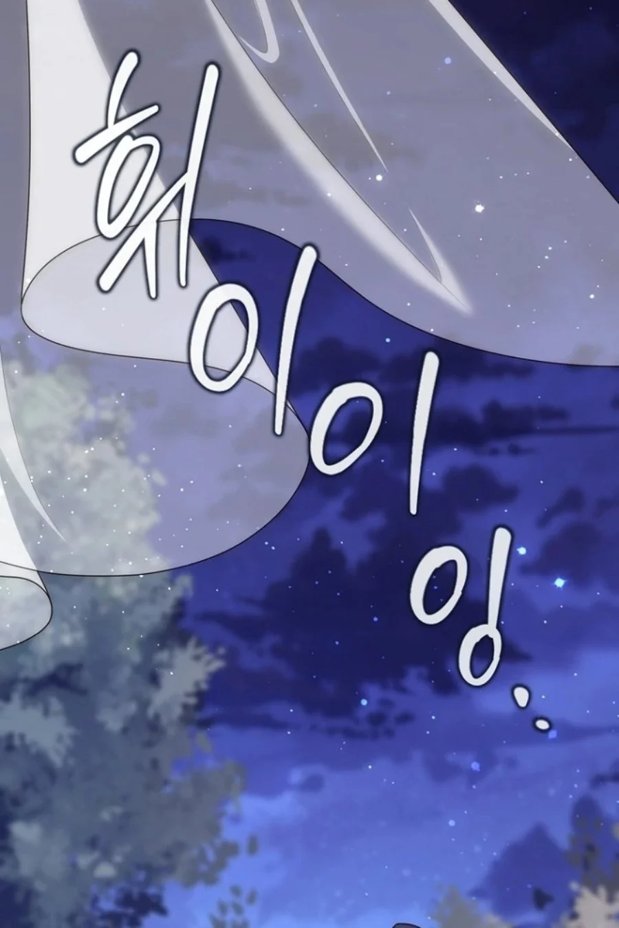 A Princess Who Reads Fortune Chapter 125 - halaman 93
