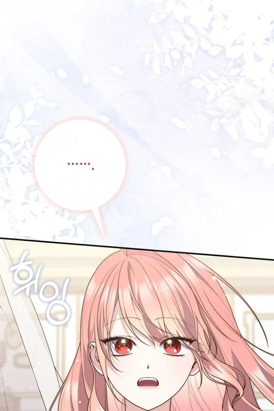 A Princess Who Reads Fortune Chapter 125 - halaman 95