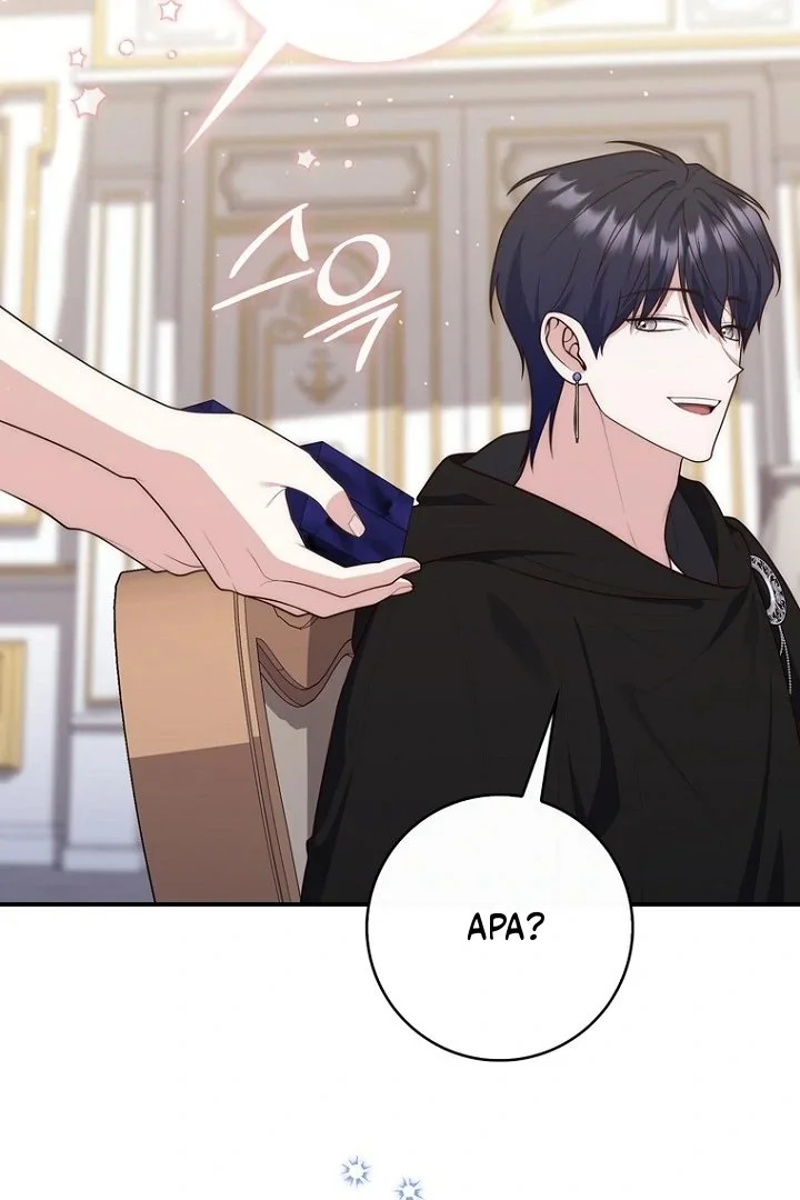 A Princess Who Reads Fortune Chapter 126 - halaman 11
