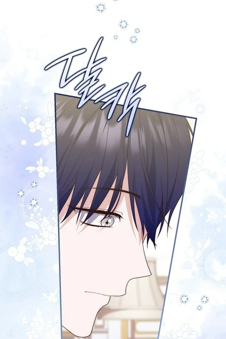 A Princess Who Reads Fortune Chapter 126 - halaman 12