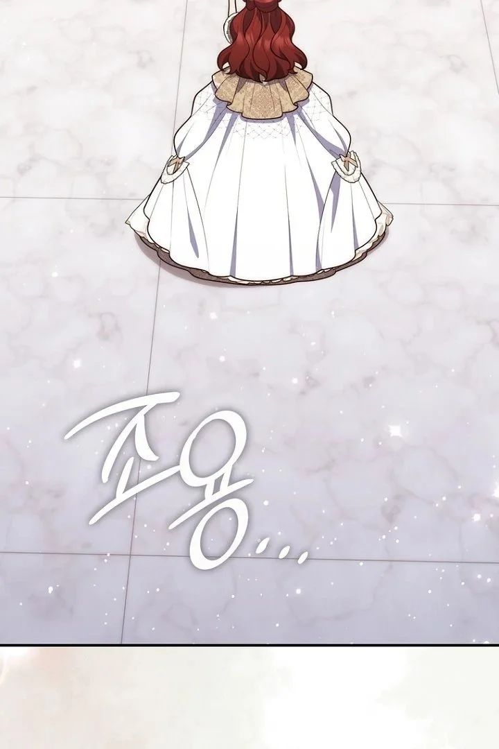 A Princess Who Reads Fortune Chapter 126 - halaman 123