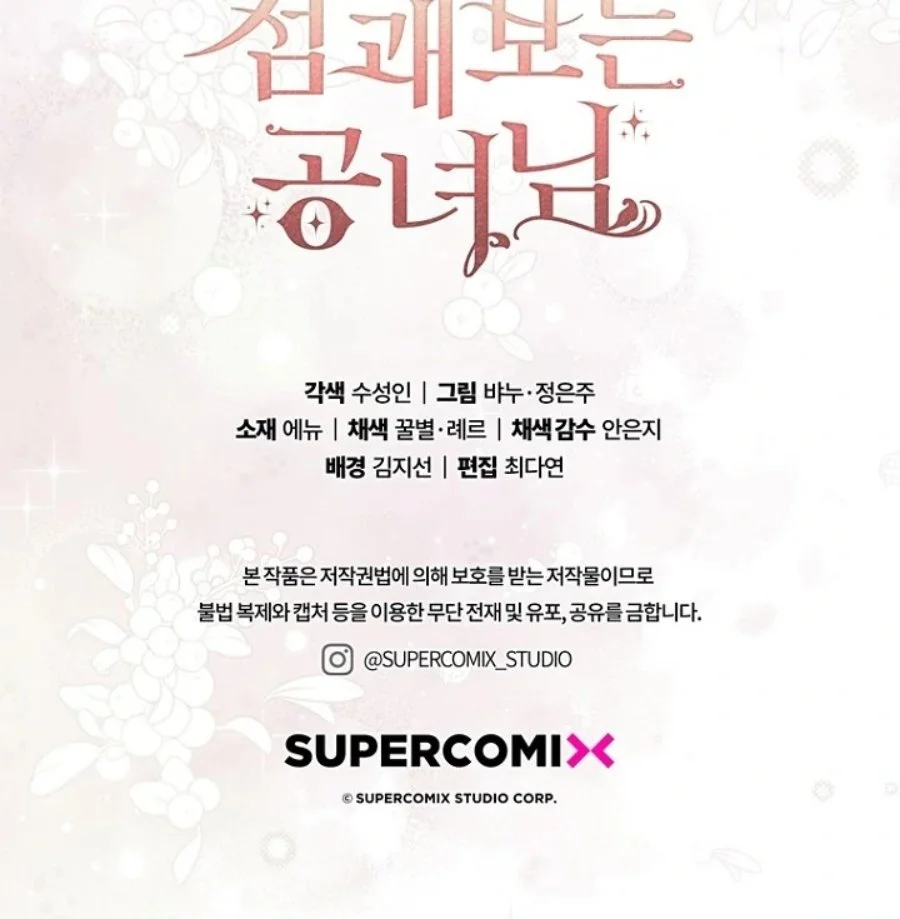 A Princess Who Reads Fortune Chapter 127 - halaman 111