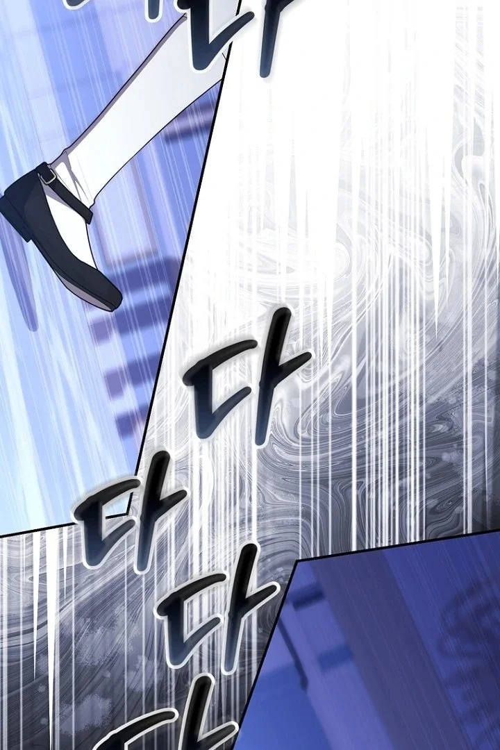 A Princess Who Reads Fortune Chapter 128 - halaman 113