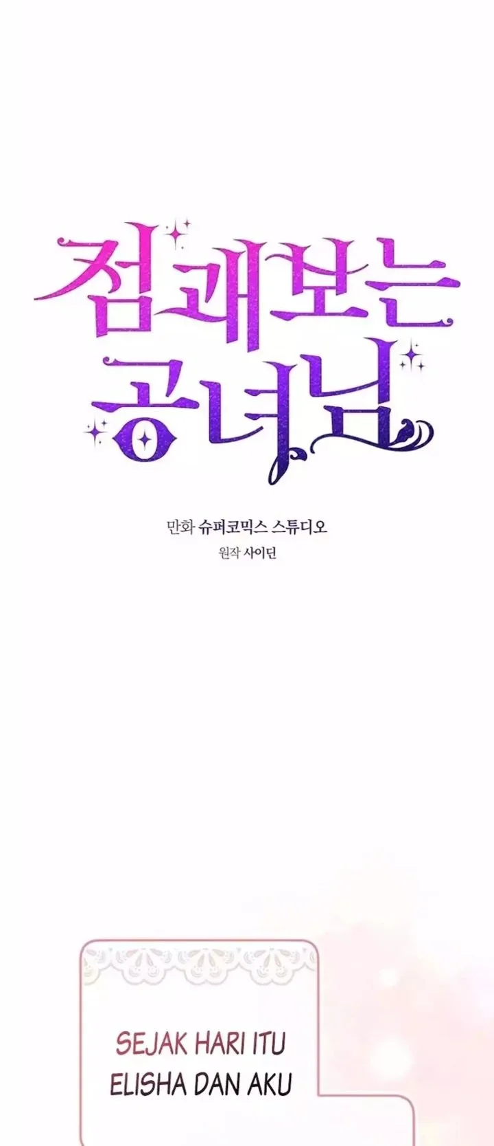 A Princess Who Reads Fortune Chapter 129 - halaman 42