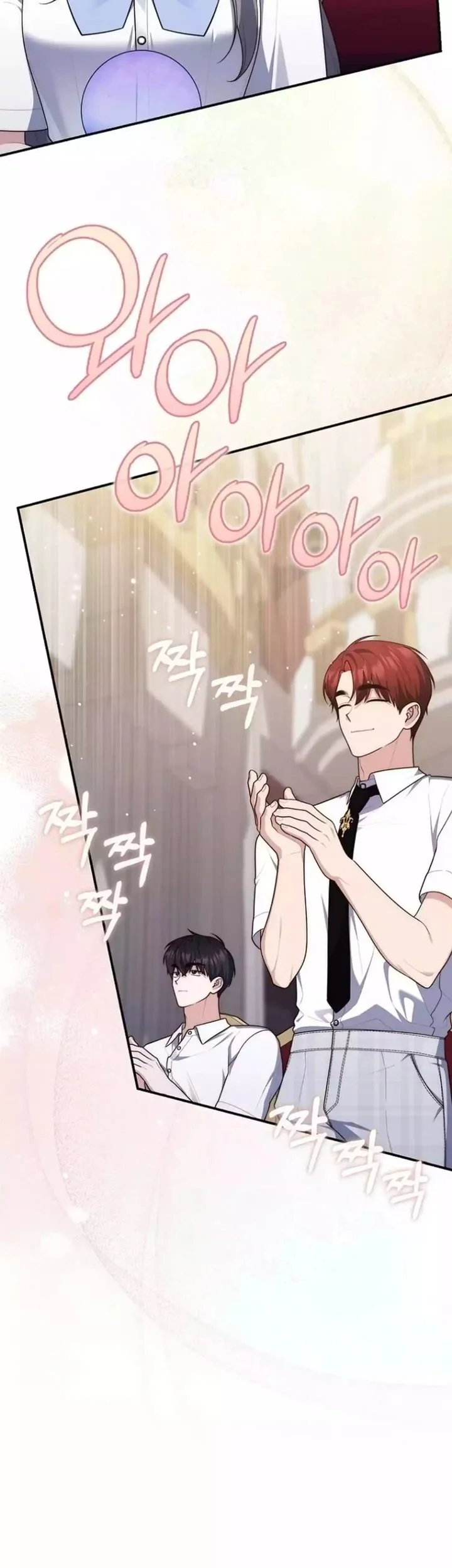 A Princess Who Reads Fortune Chapter 130 - halaman 55