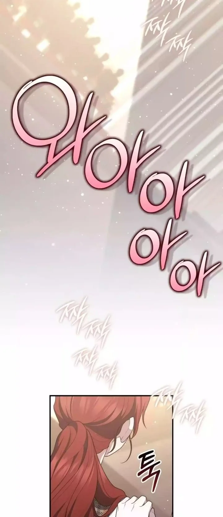 A Princess Who Reads Fortune Chapter 130 - halaman 57