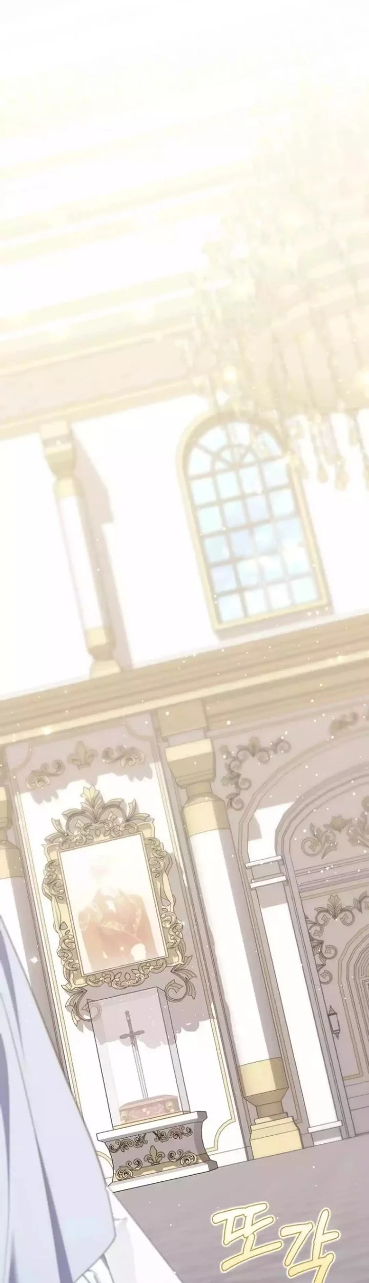 A Princess Who Reads Fortune Chapter 131 - halaman 22
