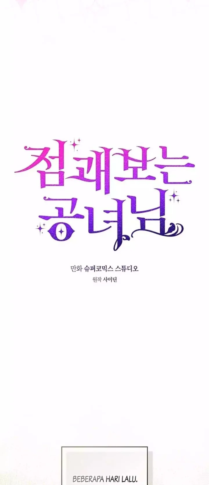 A Princess Who Reads Fortune Chapter 131 - halaman 9