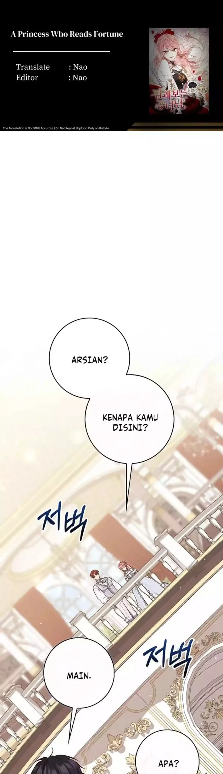 A Princess Who Reads Fortune Chapter 132 - halaman 1