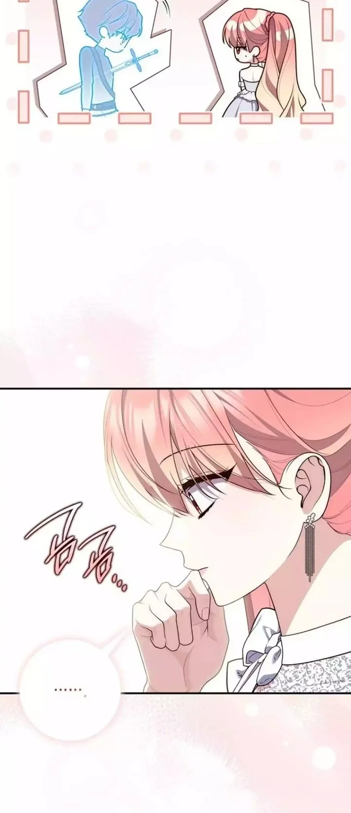 A Princess Who Reads Fortune Chapter 132 - halaman 18