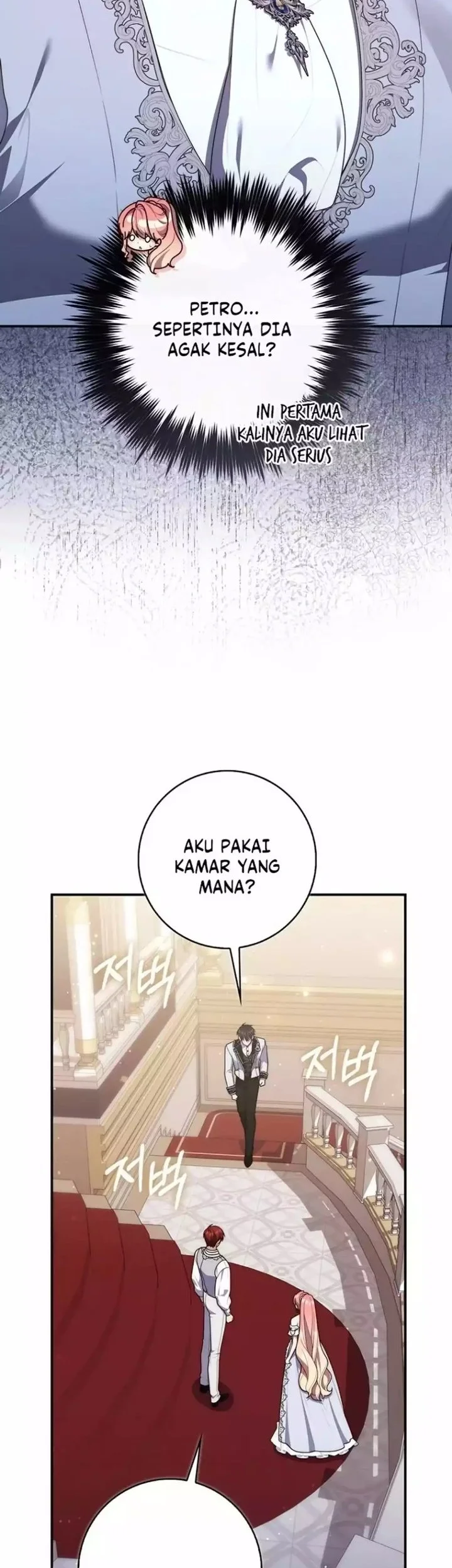 A Princess Who Reads Fortune Chapter 132 - halaman 5