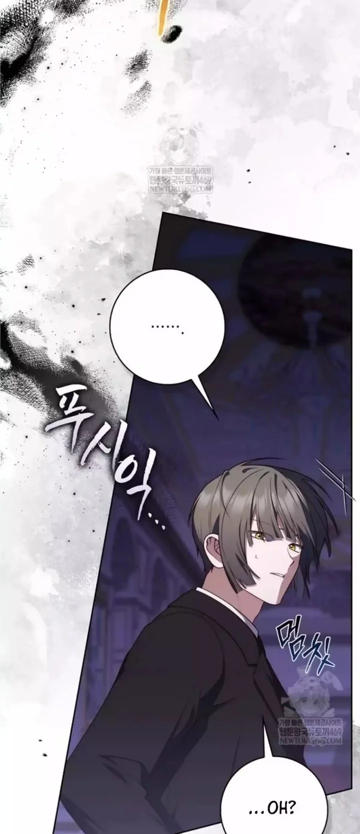 A Princess Who Reads Fortune Chapter 133 - halaman 9