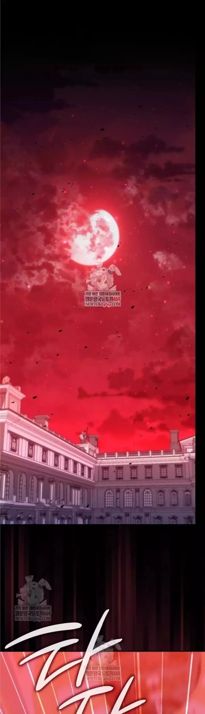A Princess Who Reads Fortune Chapter 134 - halaman 1