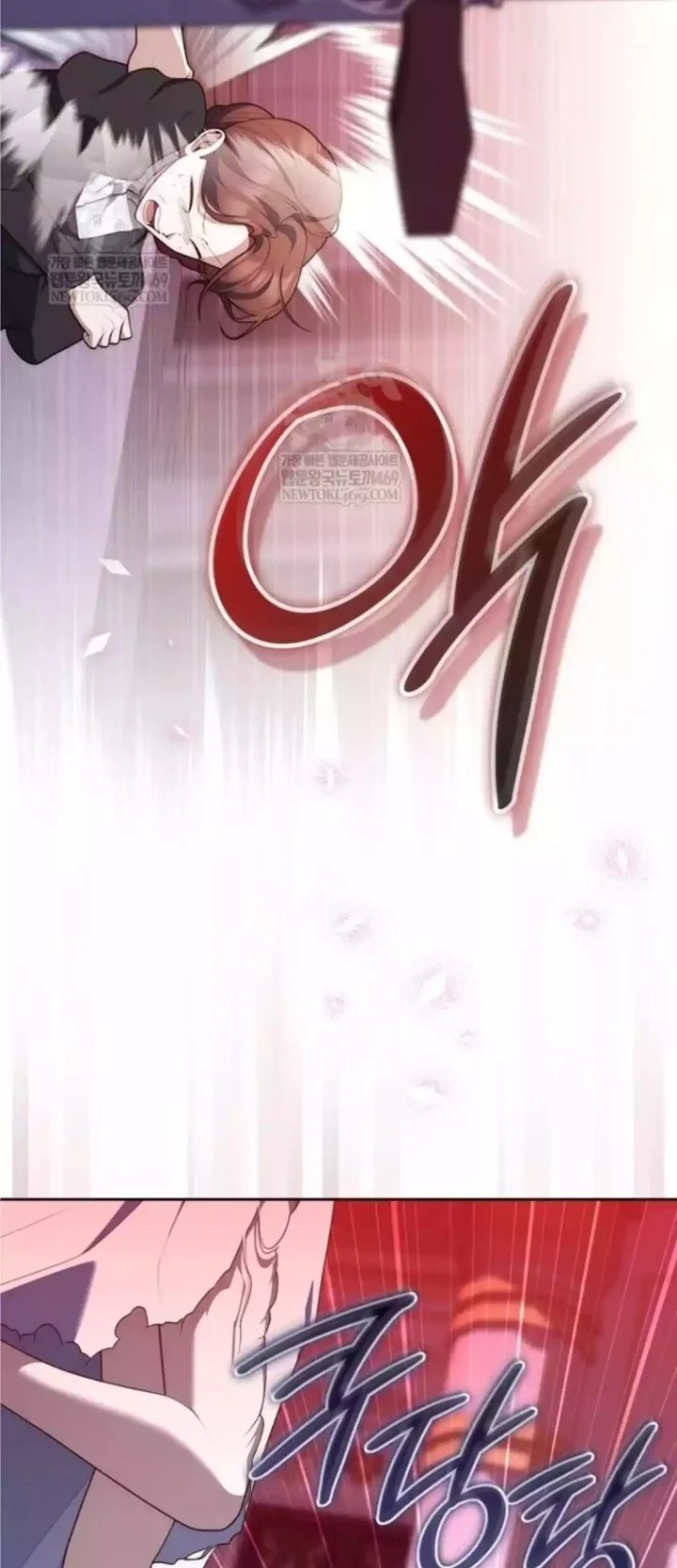 A Princess Who Reads Fortune Chapter 134 - halaman 12