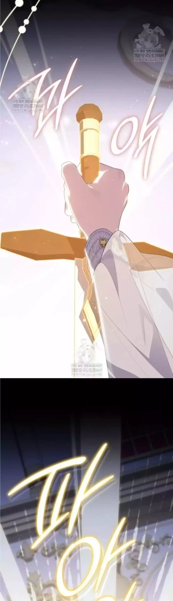 A Princess Who Reads Fortune Chapter 134 - halaman 44