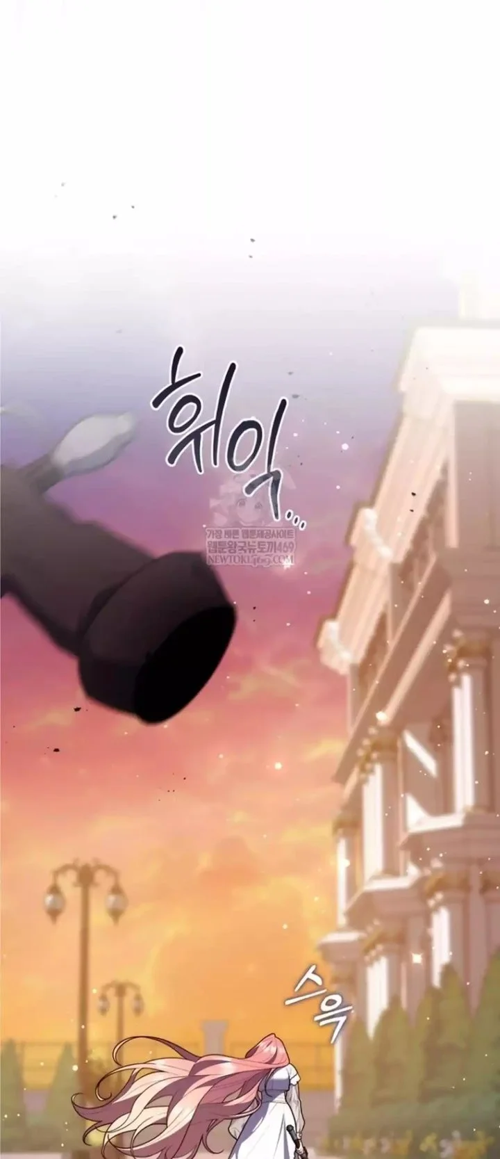 A Princess Who Reads Fortune Chapter 134 - halaman 57