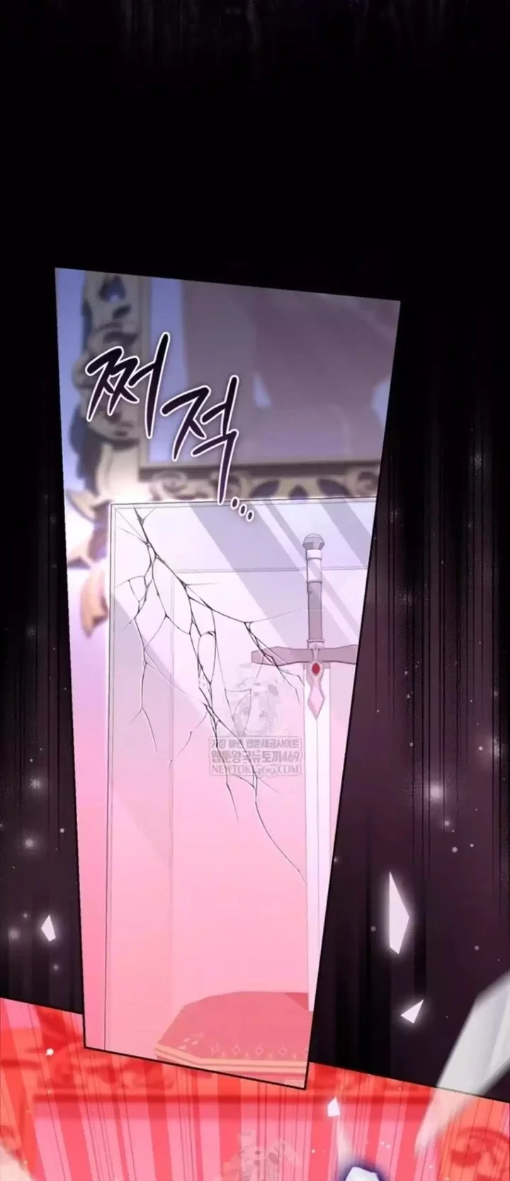 A Princess Who Reads Fortune Chapter 134 - halaman 6
