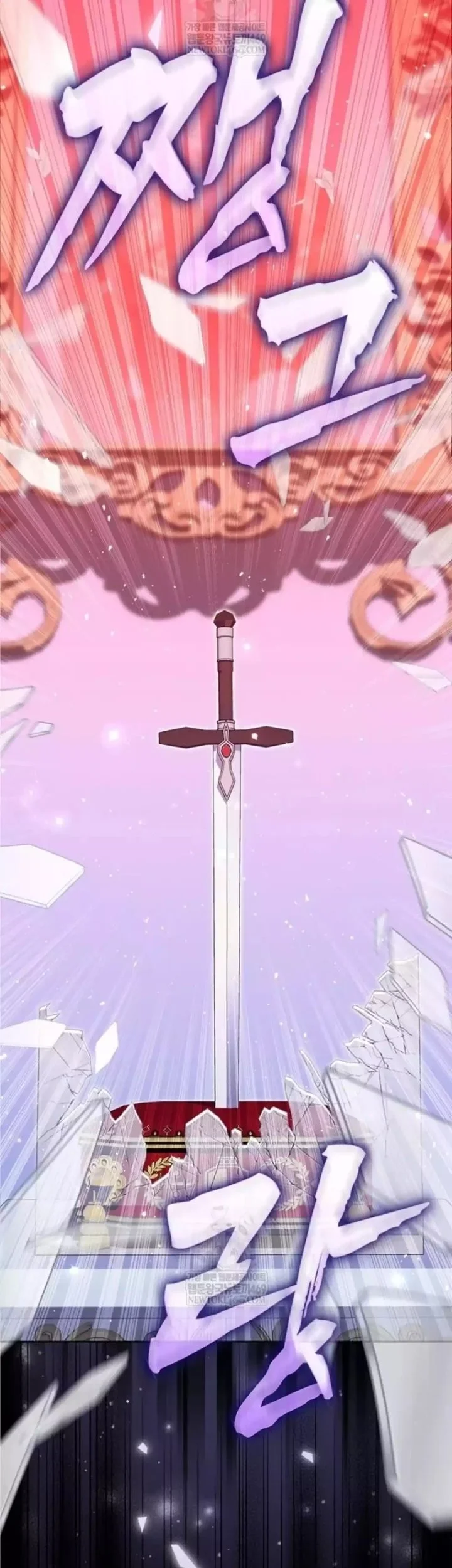 A Princess Who Reads Fortune Chapter 134 - halaman 7