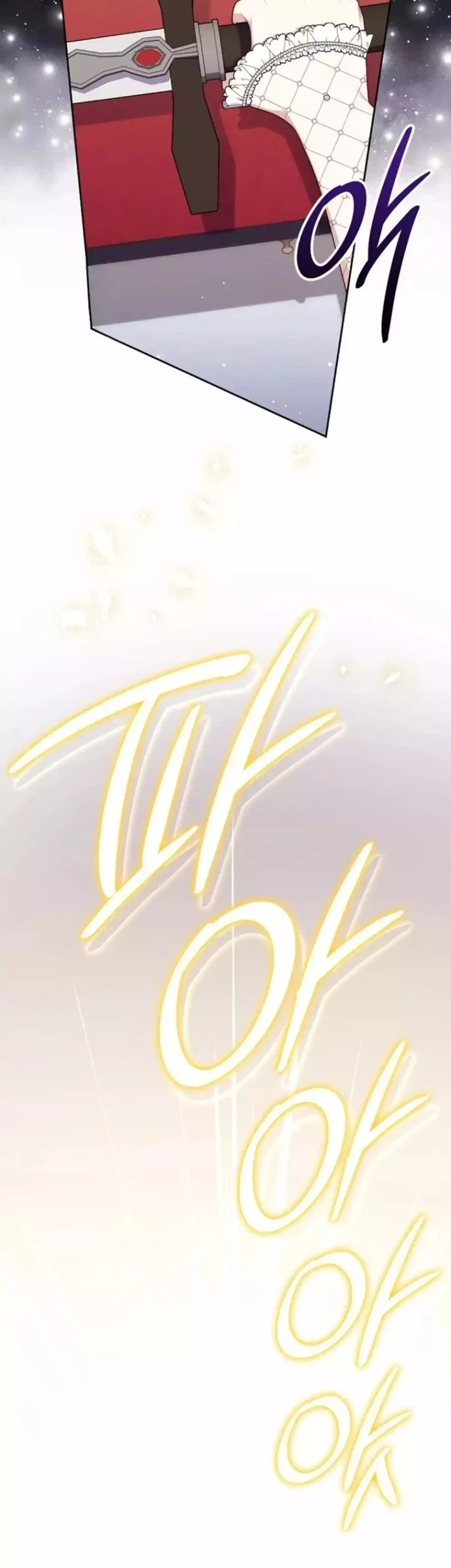 A Princess Who Reads Fortune Chapter 135 - halaman 26