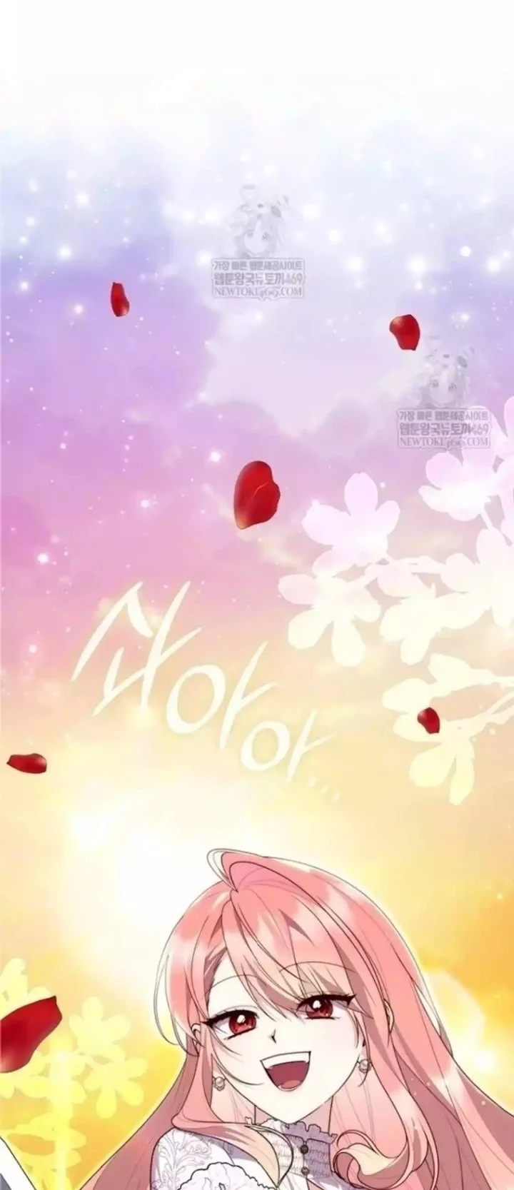 A Princess Who Reads Fortune Chapter 135 - halaman 6