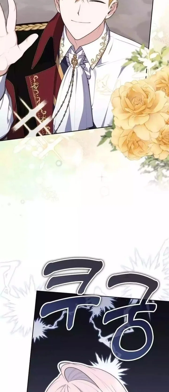 A Princess Who Reads Fortune Chapter 136 - halaman 24