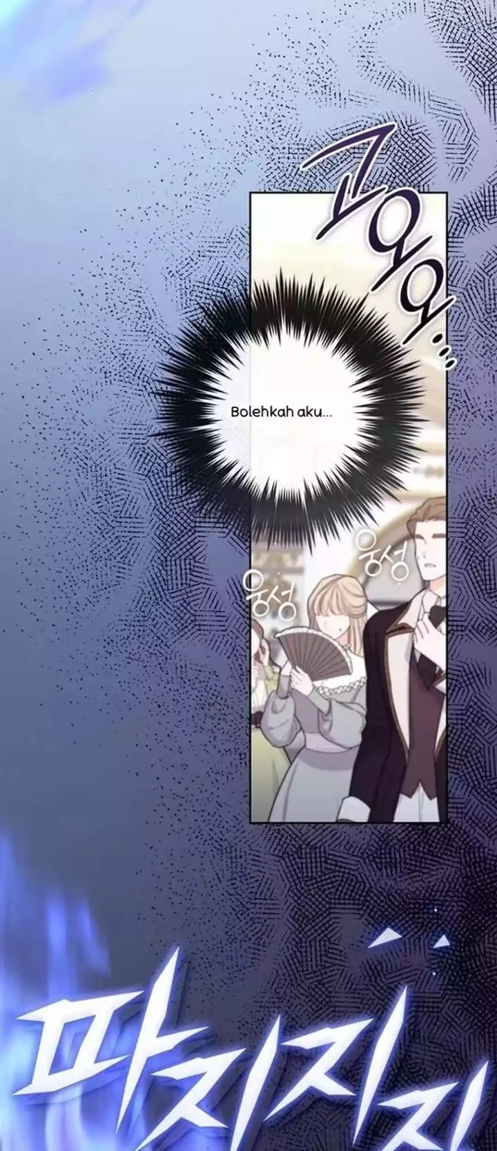 A Princess Who Reads Fortune Chapter 139 - halaman 12